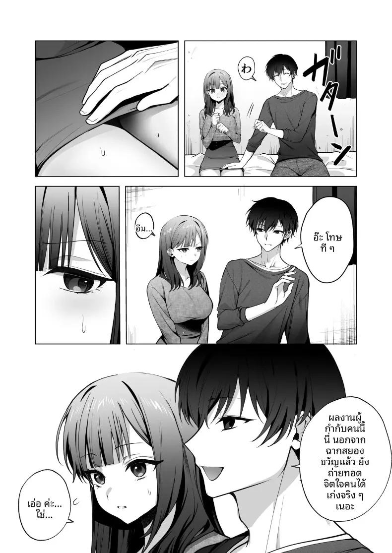 Doujin-Lc- อ่าน โดจิน มังฮวา เกาหลี ญี่ปุ่น จีน แปลไทย ทั้งที่เกลียดเเต่ก็รักเเฟนเพื่อนเพลย์บอย (Hidarigawa) (Charaotoko) ตอนที่ 1 2 3 4 5 6 7 8 9 10 11 12 13 14 ฟรี ไม่มีโฆษณา อ่าน โดจิน Manhwa เกาหลี ญี่ปุ่น จีน เรามีครบ คัดมาให้เน้นๆ โดจิน 18+ รับประกันความฟินโดย  Doujin Lc