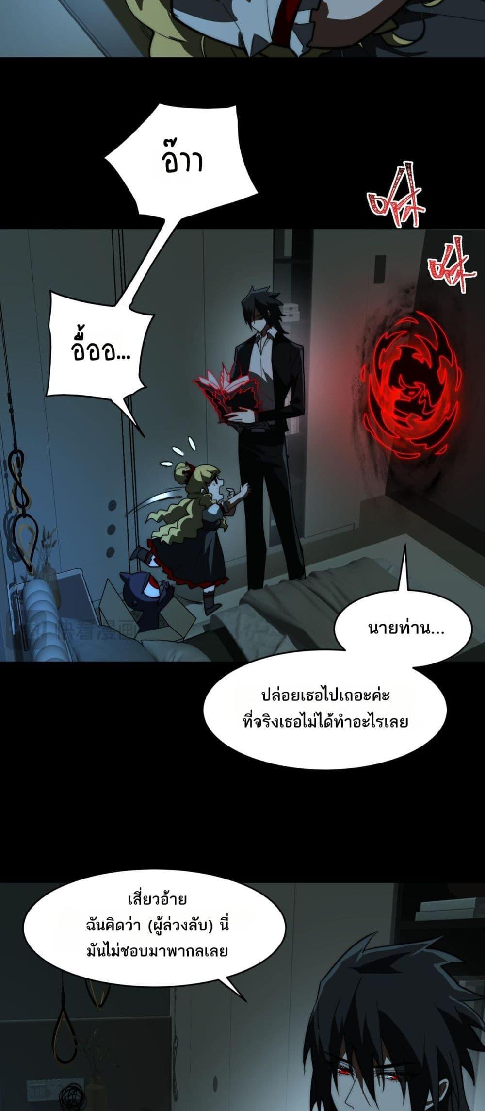 Manga-lc-com อ่านมังงะ อ่านการ์ตูน ออนไลน์ ฟรี I Created An Urban Legend ตอนที่ 1 2 3 4 5 6 7 8 9 10 11 12 13 14 ฟรี ไม่มีโฆษณา Manga-lc - อ่าน มังงะ อ่าน การ์ตูน ออนไลน์ อ่านมังงะ ฟรี