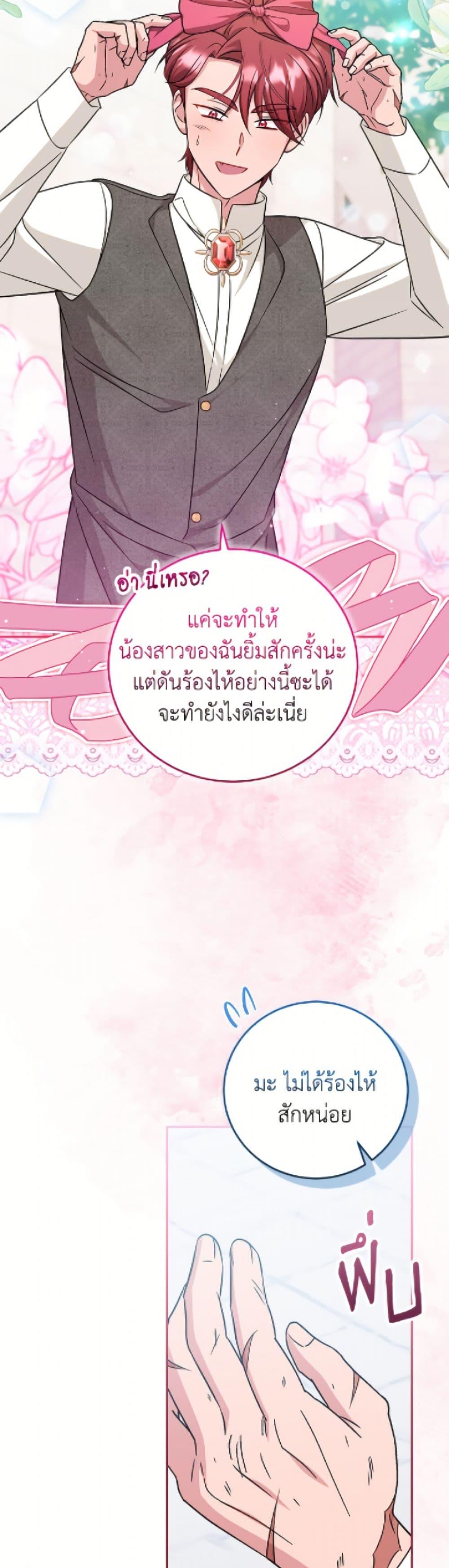 Manga-lc-com อ่านมังงะ อ่านการ์ตูน ออนไลน์ ฟรี Baby Pharmacist Princess ตอนที่ 1 2 3 4 5 6 7 8 9 10 11 12 13 14 ฟรี ไม่มีโฆษณา Manga-lc - อ่าน มังงะ อ่าน การ์ตูน ออนไลน์ อ่านมังงะ ฟรี