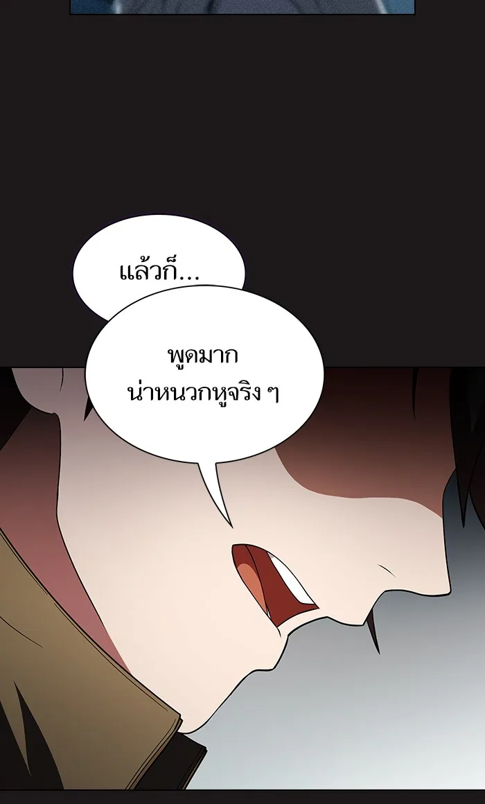 ผู้เล่นขั้นเทพแห่งหอคอยฝึกสอน ตอนที่ 51 รูปที่ 5