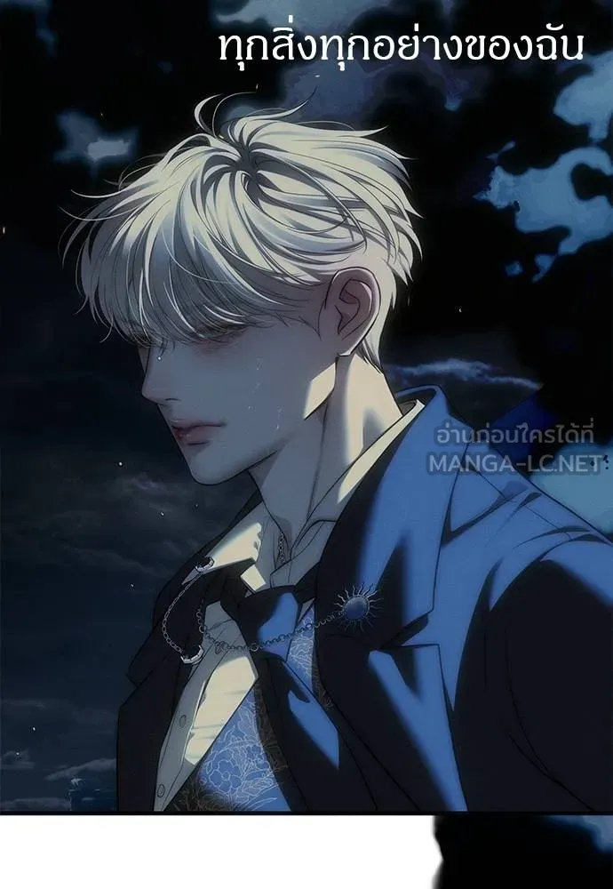 ปฏิบัติการลับ ตอนที่ 98 รูปที่ 21