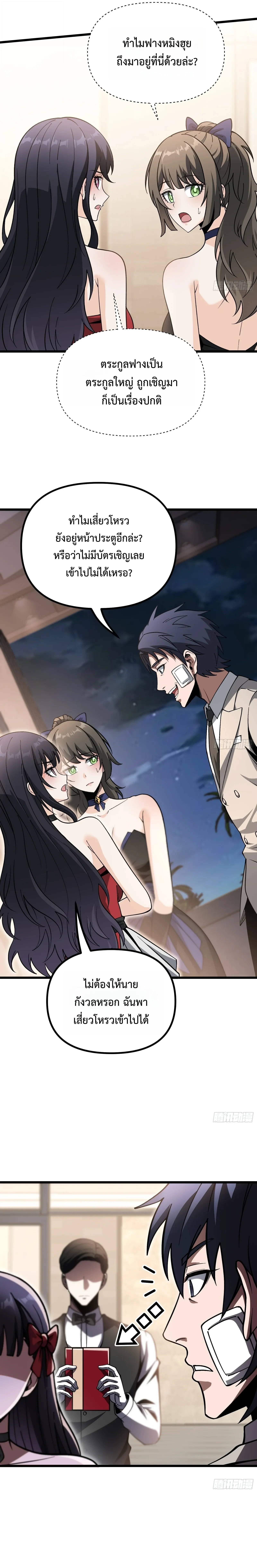 Manga-lc-com อ่านมังงะ อ่านการ์ตูน ออนไลน์ ฟรี City God Level Grandmaster เซียนสวรรค์คืนชีพครองเมือง ตอนที่ 1 2 3 4 5 6 7 8 9 10 11 12 13 14 ฟรี ไม่มีโฆษณา Manga-lc - อ่าน มังงะ อ่าน การ์ตูน ออนไลน์ อ่านมังงะ ฟรี
