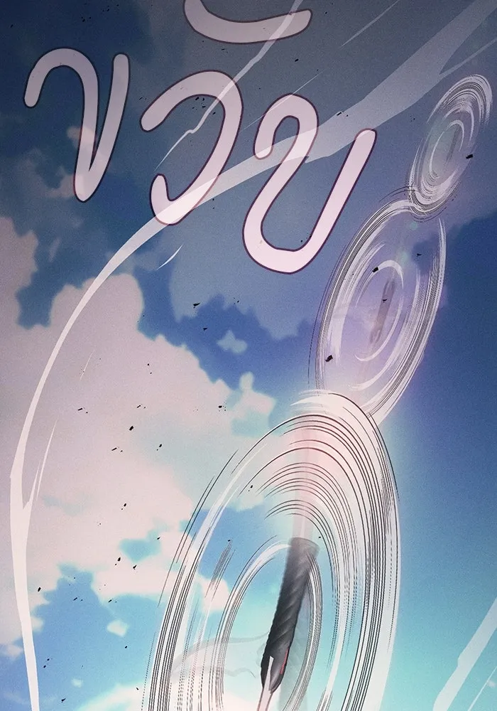 นักดาบอัจฉริยะจากอะคาเดมี ตอนที่ 106 รูปที่ 142