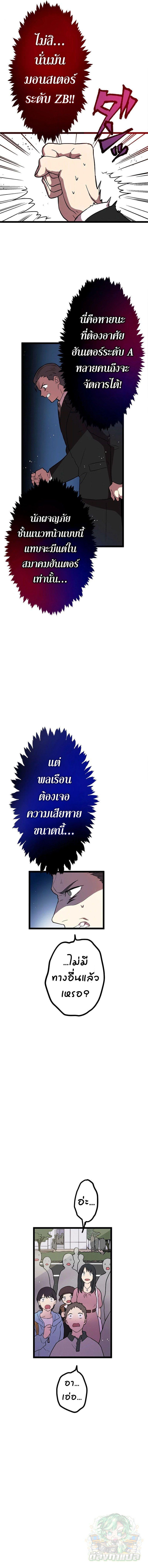 Manga-lc-com อ่านมังงะ อ่านการ์ตูน ออนไลน์ ฟรี Akari the Last Boss Girl ตอนที่ 1 2 3 4 5 6 7 8 9 10 11 12 13 14 ฟรี ไม่มีโฆษณา Manga-lc - อ่าน มังงะ อ่าน การ์ตูน ออนไลน์ อ่านมังงะ ฟรี