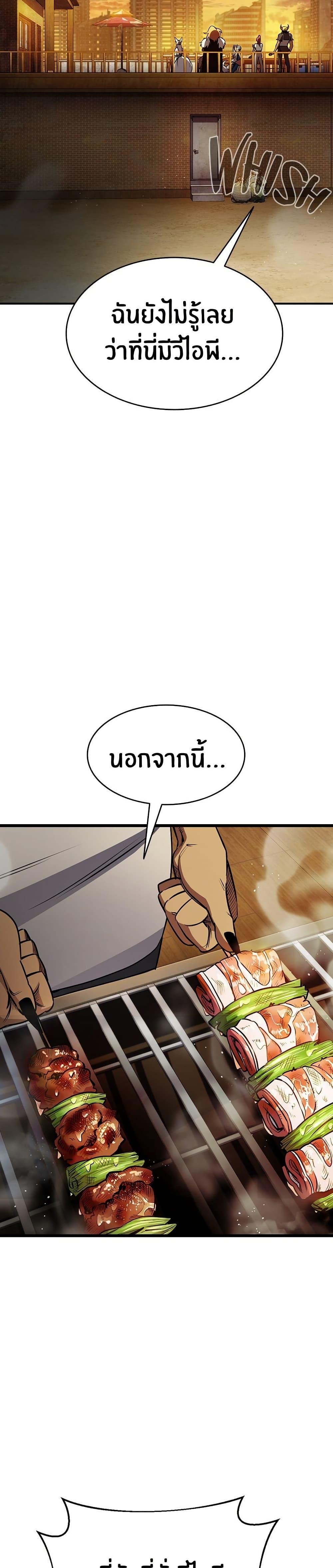 Manga-lc-com อ่านมังงะ อ่านการ์ตูน ออนไลน์ ฟรี Peace Reataurant ตอนที่ 1 2 3 4 5 6 7 8 9 10 11 12 13 14 ฟรี ไม่มีโฆษณา Manga-lc - อ่าน มังงะ อ่าน การ์ตูน ออนไลน์ อ่านมังงะ ฟรี