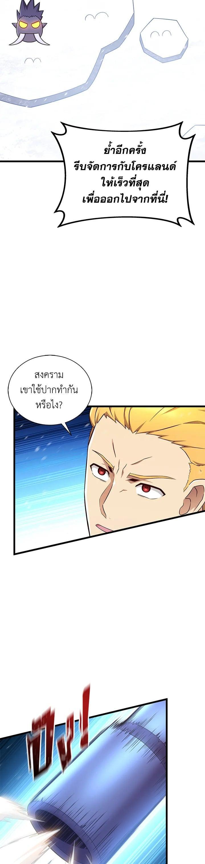 Manga-lc-com อ่านมังงะ อ่านการ์ตูน ออนไลน์ ฟรี Arcane Sniper ตอนที่ 1 2 3 4 5 6 7 8 9 10 11 12 13 14 ฟรี ไม่มีโฆษณา Manga-lc - อ่าน มังงะ อ่าน การ์ตูน ออนไลน์ อ่านมังงะ ฟรี