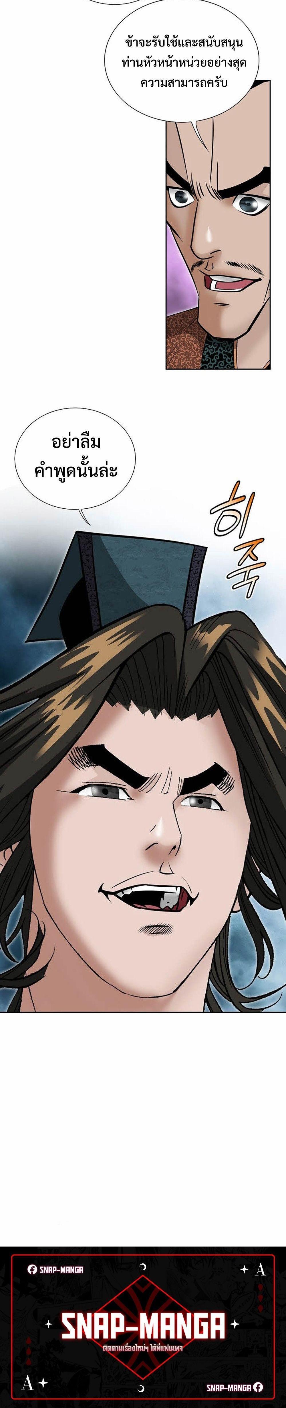 Manga-lc-com อ่านมังงะ อ่านการ์ตูน ออนไลน์ ฟรี Biography of a Novice Warrior ตอนที่ 1 2 3 4 5 6 7 8 9 10 11 12 13 14 ฟรี ไม่มีโฆษณา Manga-lc - อ่าน มังงะ อ่าน การ์ตูน ออนไลน์ อ่านมังงะ ฟรี