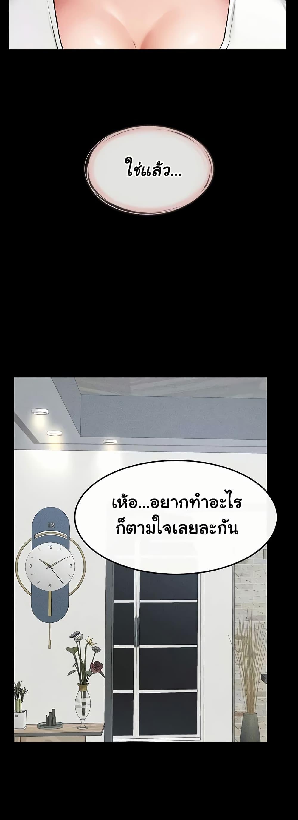 Doujin-Lc- อ่าน โดจิน มังฮวา เกาหลี ญี่ปุ่น จีน แปลไทย My New Family Treats me Well ตอนที่ 1 2 3 4 5 6 7 8 9 10 11 12 13 14 ฟรี ไม่มีโฆษณา อ่าน โดจิน Manhwa เกาหลี ญี่ปุ่น จีน เรามีครบ คัดมาให้เน้นๆ โดจิน 18+ รับประกันความฟินโดย  Doujin Lc