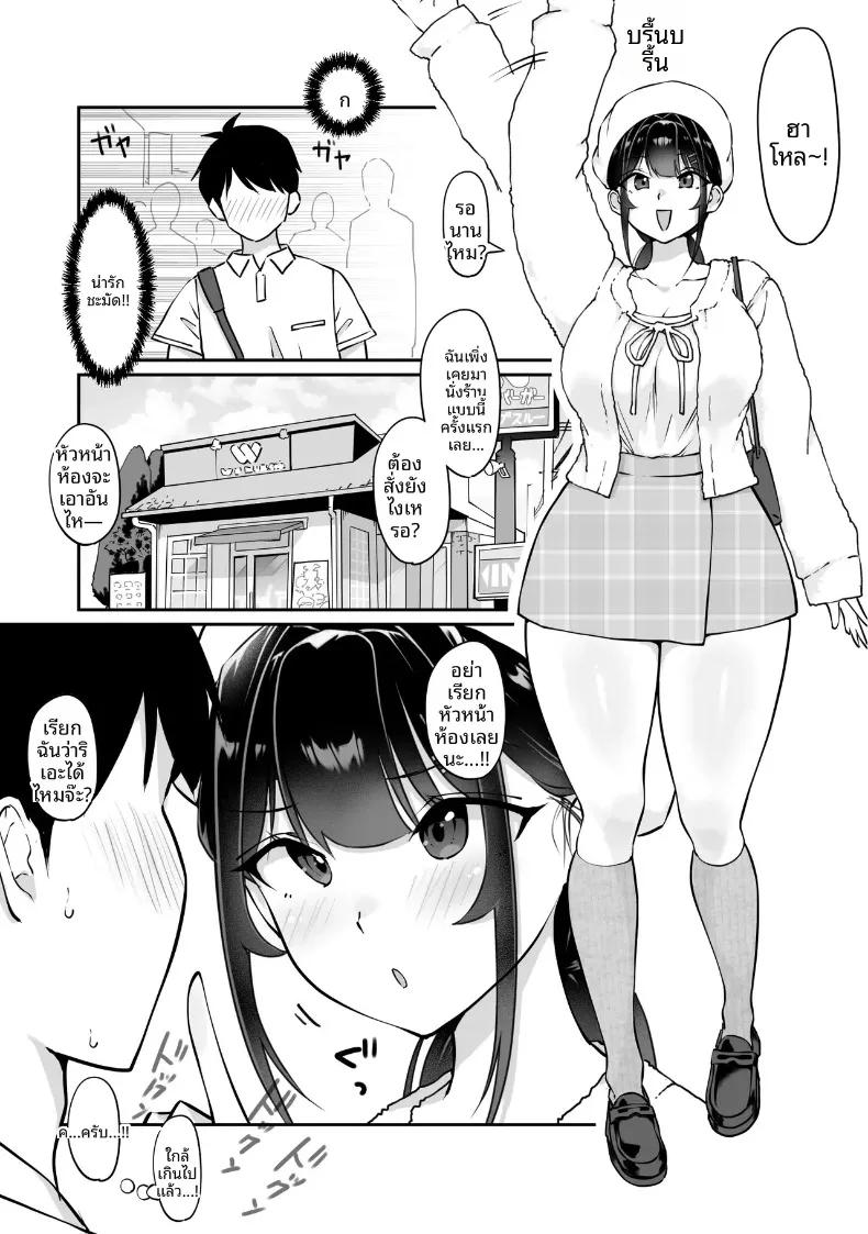 Doujin-Lc- อ่าน โดจิน มังฮวา เกาหลี ญี่ปุ่น จีน แปลไทย กล่องมีเซ็กส์แบบไม่ระบุตัวตน 1-3 (Hitofuu Main) ตอนที่ 1 2 3 4 5 6 7 8 9 10 11 12 13 14 ฟรี ไม่มีโฆษณา อ่าน โดจิน Manhwa เกาหลี ญี่ปุ่น จีน เรามีครบ คัดมาให้เน้นๆ โดจิน 18+ รับประกันความฟินโดย  Doujin Lc