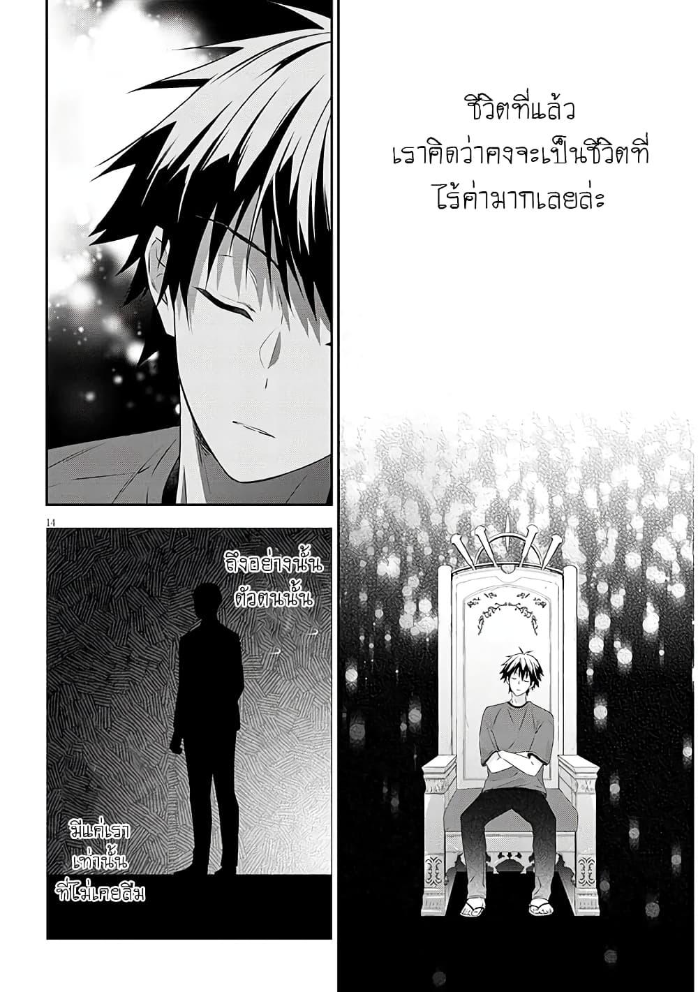 Manga-lc-com อ่านมังงะ อ่านการ์ตูน ออนไลน์ ฟรี Maou ni Natta node, Dungeon Tsukutte Jingai Musume to Honobono suru ตอนที่ 1 2 3 4 5 6 7 8 9 10 11 12 13 14 ฟรี ไม่มีโฆษณา Manga-lc - อ่าน มังงะ อ่าน การ์ตูน ออนไลน์ อ่านมังงะ ฟรี