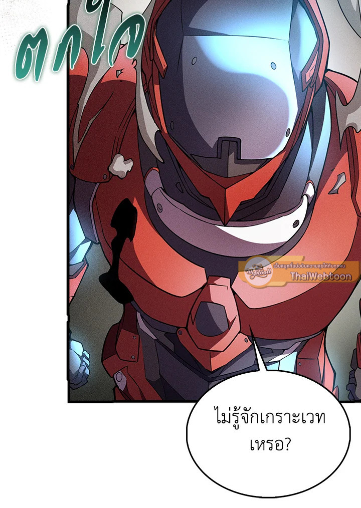 Manga-lc-com อ่านมังงะ อ่านการ์ตูน ออนไลน์ ฟรี The Lord of Coins ตอนที่ 1 2 3 4 5 6 7 8 9 10 11 12 13 14 ฟรี ไม่มีโฆษณา Manga-lc - อ่าน มังงะ อ่าน การ์ตูน ออนไลน์ อ่านมังงะ ฟรี