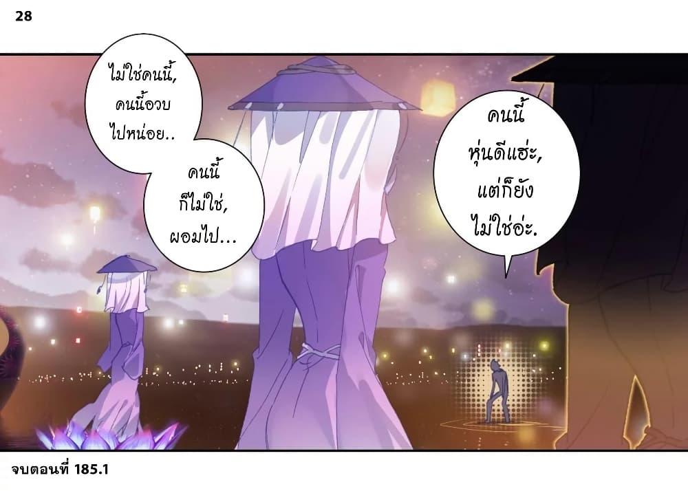 Manga-lc-com อ่านมังงะ อ่านการ์ตูน ออนไลน์ ฟรี Douluo Dalu II ตอนที่ 1 2 3 4 5 6 7 8 9 10 11 12 13 14 ฟรี ไม่มีโฆษณา Manga-lc - อ่าน มังงะ อ่าน การ์ตูน ออนไลน์ อ่านมังงะ ฟรี