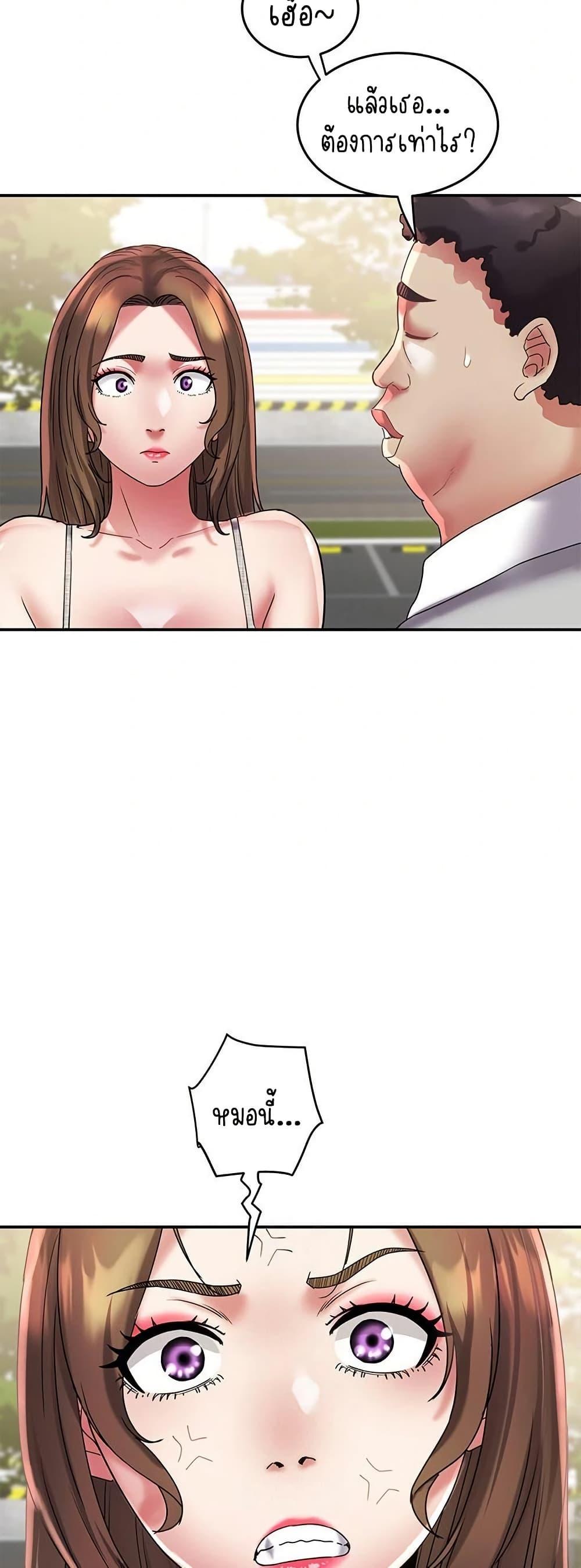 Doujin-Lc- อ่าน โดจิน มังฮวา เกาหลี ญี่ปุ่น จีน แปลไทย Daebong Village Women’s Association ตอนที่ 1 2 3 4 5 6 7 8 9 10 11 12 13 14 ฟรี ไม่มีโฆษณา อ่าน โดจิน Manhwa เกาหลี ญี่ปุ่น จีน เรามีครบ คัดมาให้เน้นๆ โดจิน 18+ รับประกันความฟินโดย  Doujin Lc
