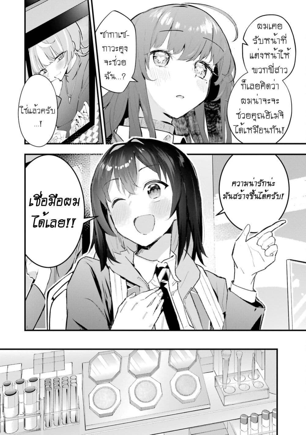 Manga-lc-com อ่านมังงะ อ่านการ์ตูน ออนไลน์ ฟรี Urakata de Support Shiteta Geinou Ikka wo Tsuihousareta Boku wa, Futsuu no Seishun wo Ouka Shitai ตอนที่ 1 2 3 4 5 6 7 8 9 10 11 12 13 14 ฟรี ไม่มีโฆษณา Manga-lc - อ่าน มังงะ อ่าน การ์ตูน ออนไลน์ อ่านมังงะ ฟรี