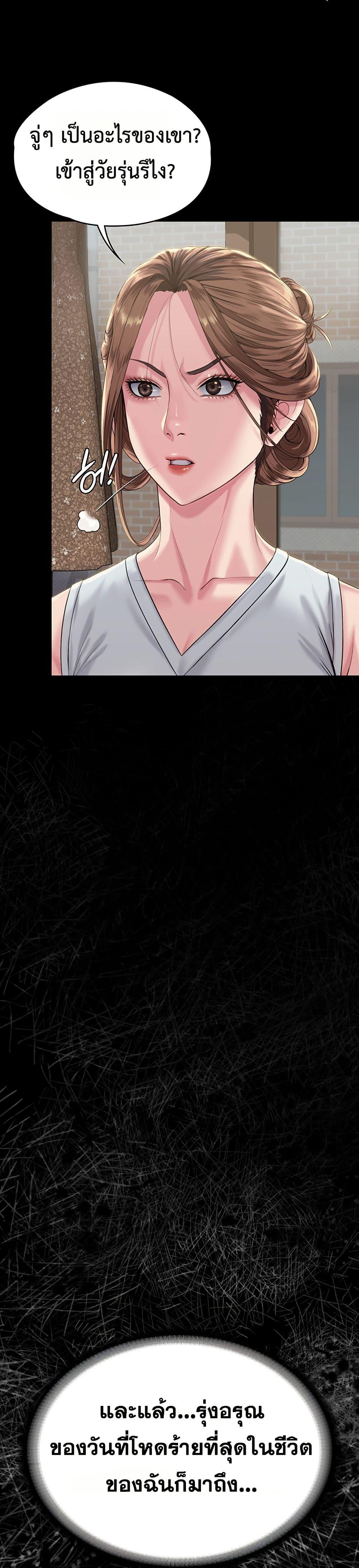 Doujin-Lc- อ่าน โดจิน มังฮวา เกาหลี ญี่ปุ่น จีน แปลไทย Protect You ตอนที่ 1 2 3 4 5 6 7 8 9 10 11 12 13 14 ฟรี ไม่มีโฆษณา อ่าน โดจิน Manhwa เกาหลี ญี่ปุ่น จีน เรามีครบ คัดมาให้เน้นๆ โดจิน 18+ รับประกันความฟินโดย  Doujin Lc