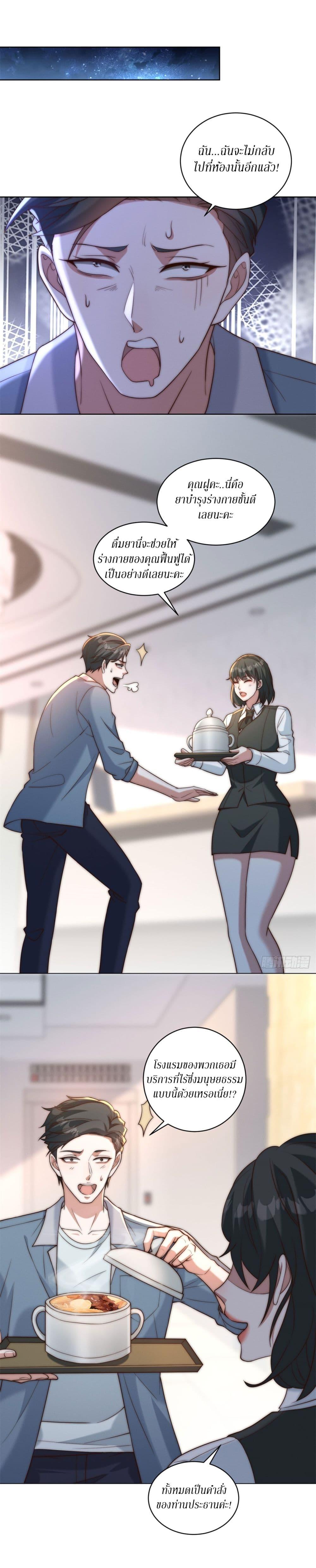 Manga-lc-com อ่านมังงะ อ่านการ์ตูน ออนไลน์ ฟรี Dominating With the Price Collapse System ตอนที่ 1 2 3 4 5 6 7 8 9 10 11 12 13 14 ฟรี ไม่มีโฆษณา Manga-lc - อ่าน มังงะ อ่าน การ์ตูน ออนไลน์ อ่านมังงะ ฟรี