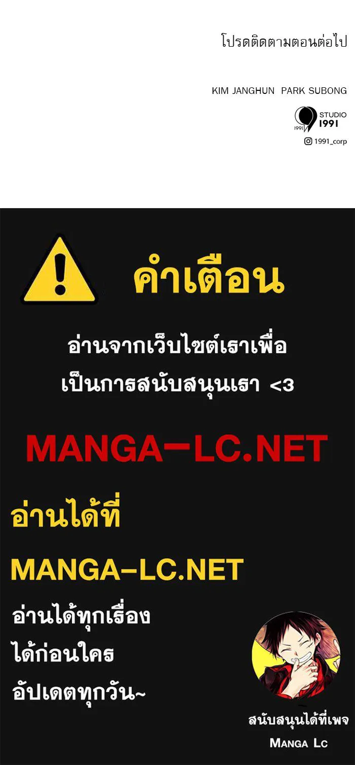 Double Click ตอนที่ 77 รูปที่ 127