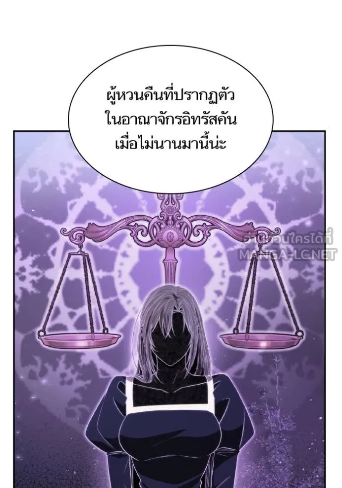 513f4bdba096ace01d7a ตอนที่ 167 รูปที่ 25