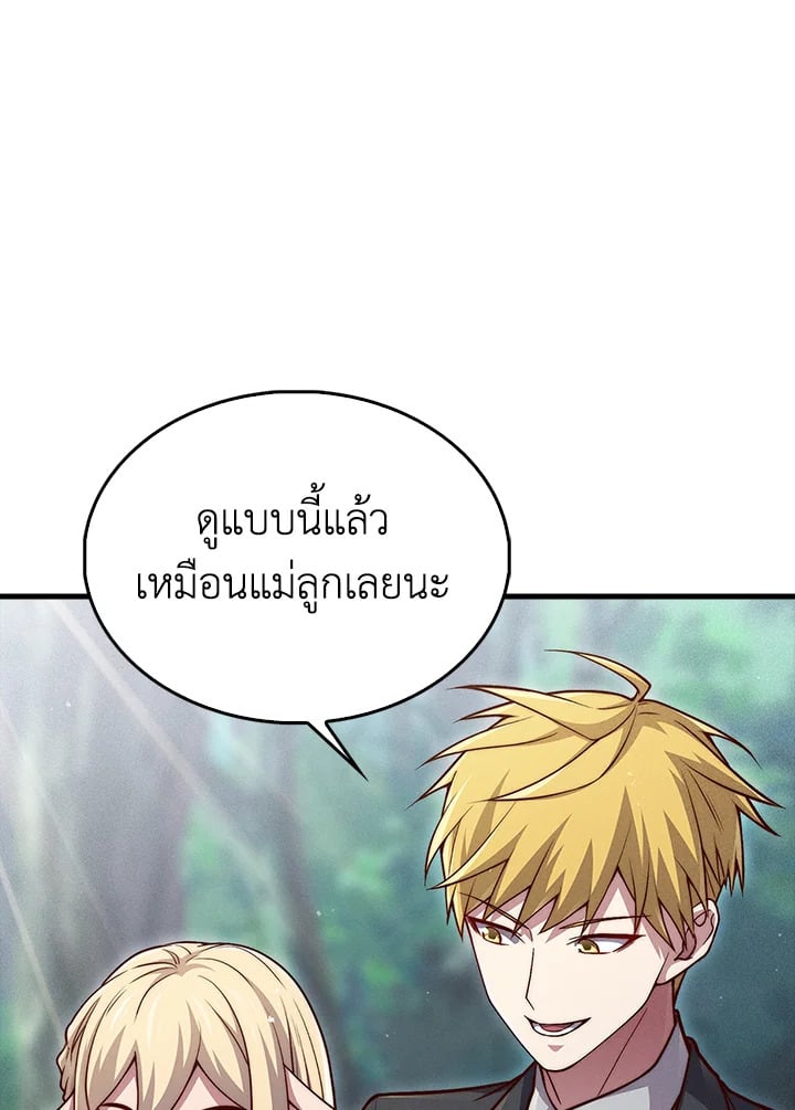Manga-lc-com อ่านมังงะ อ่านการ์ตูน ออนไลน์ ฟรี The Lord of Coins ตอนที่ 1 2 3 4 5 6 7 8 9 10 11 12 13 14 ฟรี ไม่มีโฆษณา Manga-lc - อ่าน มังงะ อ่าน การ์ตูน ออนไลน์ อ่านมังงะ ฟรี