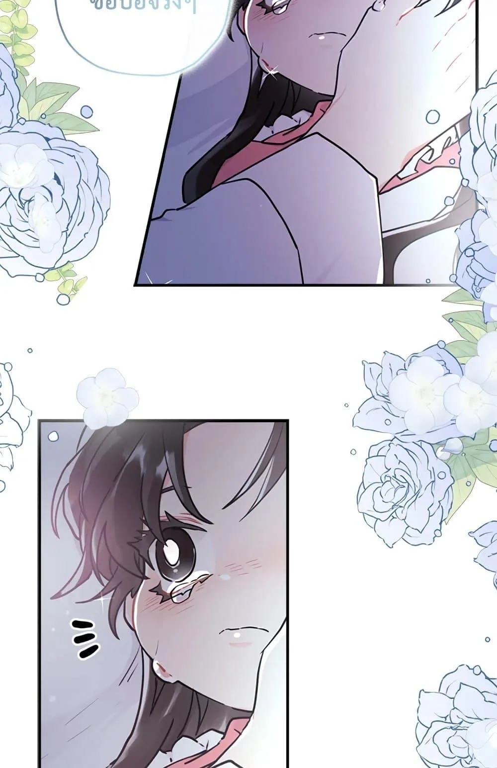 I Became the Male Lead_s Adopted Daughter ฉ_นกลายเป_นล_กสาวบ_ญธรรมของท_านดย_ก ตอนที่ ตอนที่ 25 รูปที่ 73