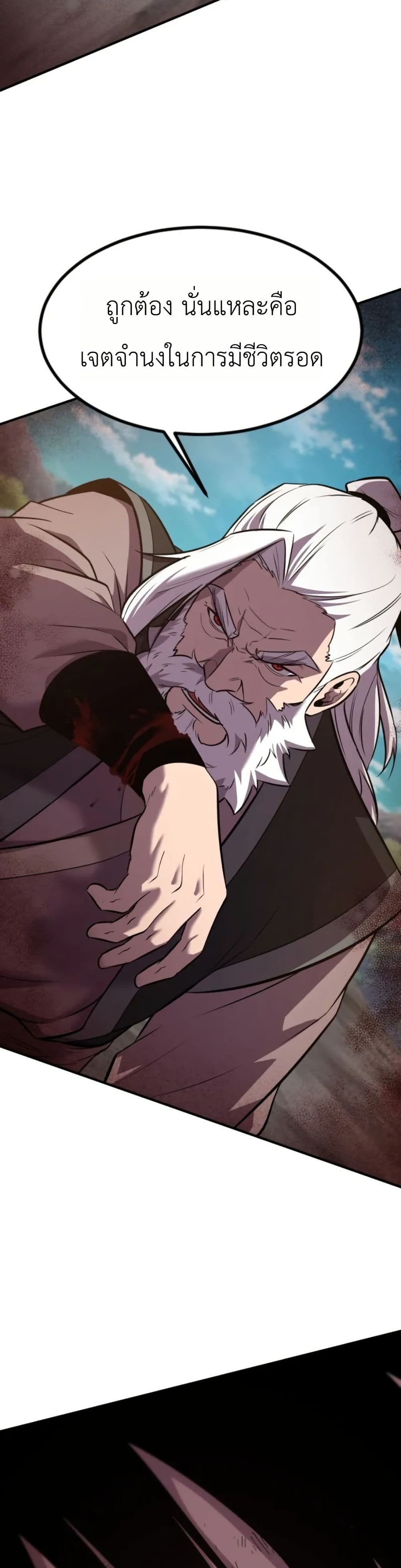 Manga-lc-com อ่านมังงะ อ่านการ์ตูน ออนไลน์ ฟรี A Dragon Lives in Kunlun ตอนที่ 1 2 3 4 5 6 7 8 9 10 11 12 13 14 ฟรี ไม่มีโฆษณา Manga-lc - อ่าน มังงะ อ่าน การ์ตูน ออนไลน์ อ่านมังงะ ฟรี