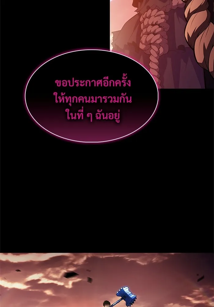 ผู้เล่นหน้าใหม่เลเวลแมกซ์ ตอนที่ 236 สงครามในชั้น (1) รูปที่ 82