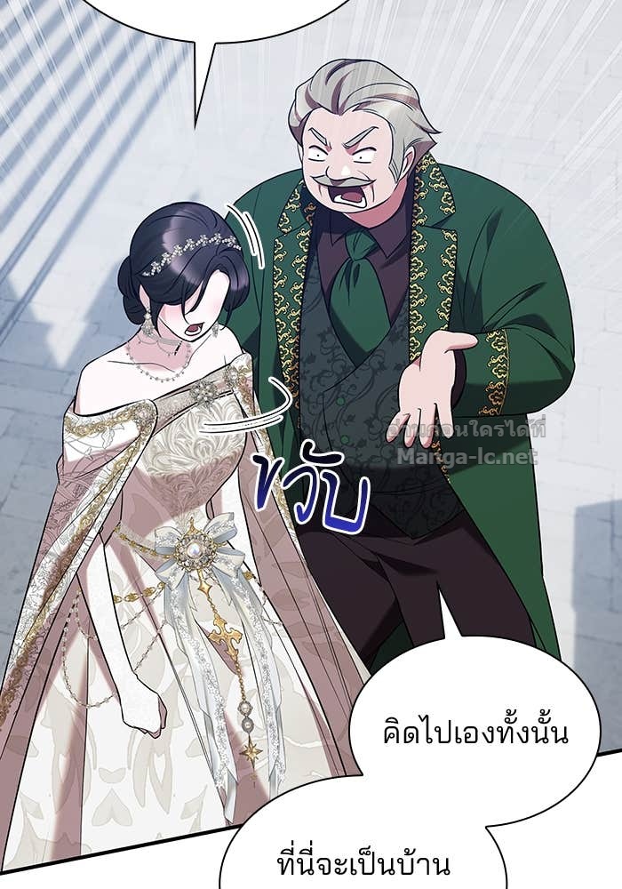 Doujin-Lc- อ่าน โดจิน มังฮวา เกาหลี ญี่ปุ่น จีน แปลไทย ชายาคนสุดท้ายของเจ้าชายไร้หัวใจ ตอนที่ 1 2 3 4 5 6 7 8 9 10 11 12 13 14 ฟรี ไม่มีโฆษณา อ่าน โดจิน Manhwa เกาหลี ญี่ปุ่น จีน เรามีครบ คัดมาให้เน้นๆ โดจิน 18+ รับประกันความฟินโดย Doujin Lc
