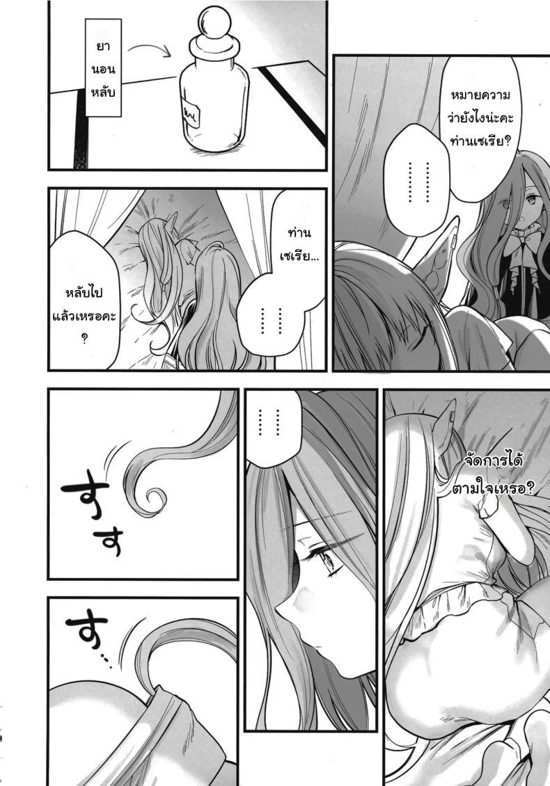Doujin-Lc- อ่าน โดจิน มังฮวา เกาหลี ญี่ปุ่น จีน แปลไทย วิธีรักษาเวทย์สลับเพศเฉพาะจุด (C105) [PANA LAND (Kazepana)] Deshi no Osewa wa Dai Mahoutsukai no Oshigoto Looking After One's Disciples Is A Great Mage's Responsibility (Sousou no Frieren) ตอนที่ 1 2 3 4 5 6 7 8 9 10 11 12 13 14 ฟรี ไม่มีโฆษณา อ่าน โดจิน Manhwa เกาหลี ญี่ปุ่น จีน เรามีครบ คัดมาให้เน้นๆ โดจิน 18+ รับประกันความฟินโดย  Doujin Lc