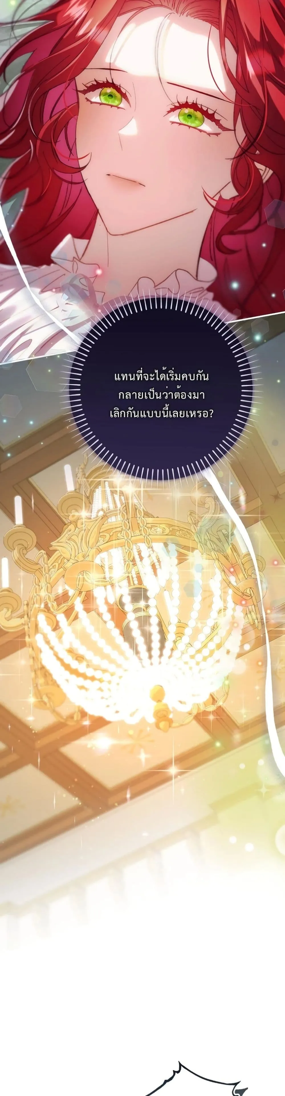 Manga-lc-com อ่านมังงะ อ่านการ์ตูน ออนไลน์ ฟรี I Faked a Pregnancy, but My Husband Returned ตอนที่ 1 2 3 4 5 6 7 8 9 10 11 12 13 14 ฟรี ไม่มีโฆษณา Manga-lc - อ่าน มังงะ อ่าน การ์ตูน ออนไลน์ อ่านมังงะ ฟรี