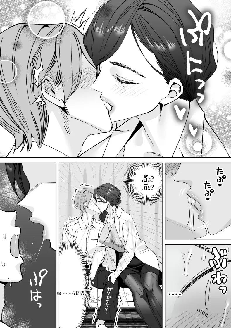 Doujin-Lc- อ่าน โดจิน มังฮวา เกาหลี ญี่ปุ่น จีน แปลไทย บันทึกเก็บน้ำอสุจิ (Kitazawa Sangyo) ตอนที่ 1 2 3 4 5 6 7 8 9 10 11 12 13 14 ฟรี ไม่มีโฆษณา อ่าน โดจิน Manhwa เกาหลี ญี่ปุ่น จีน เรามีครบ คัดมาให้เน้นๆ โดจิน 18+ รับประกันความฟินโดย  Doujin Lc