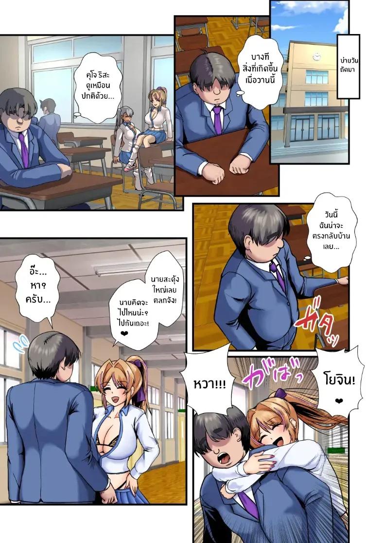 Doujin-Lc- อ่าน โดจิน มังฮวา เกาหลี ญี่ปุ่น จีน แปลไทย วันหนึ่งที่สาวเเกลเข้ามา m-q1u ตอนที่ 1 2 3 4 5 6 7 8 9 10 11 12 13 14 ฟรี ไม่มีโฆษณา อ่าน โดจิน Manhwa เกาหลี ญี่ปุ่น จีน เรามีครบ คัดมาให้เน้นๆ โดจิน 18+ รับประกันความฟินโดย  Doujin Lc
