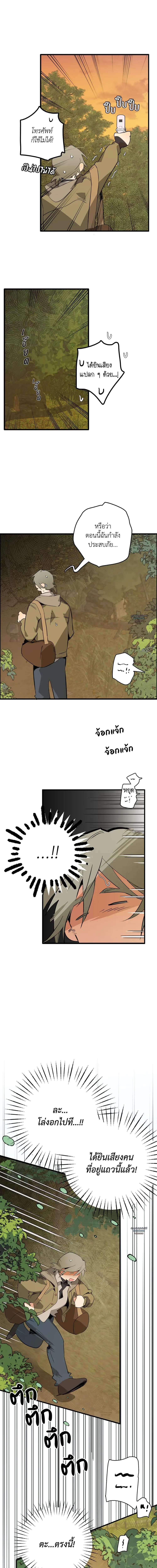 Doujin-Lc- อ่าน โดจิน มังฮวา เกาหลี ญี่ปุ่น จีน แปลไทย Mr.A's Farm ตอนที่ 1 2 3 4 5 6 7 8 9 10 11 12 13 14 ฟรี ไม่มีโฆษณา อ่าน โดจิน Manhwa เกาหลี ญี่ปุ่น จีน เรามีครบ คัดมาให้เน้นๆ โดจิน 18+ รับประกันความฟินโดย  Doujin Lc