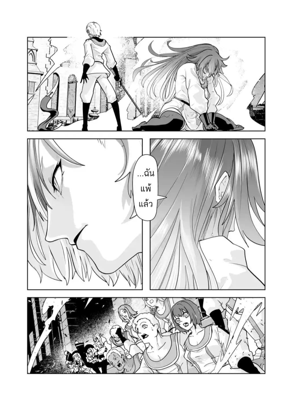 Manga-lc-com อ่านมังงะ อ่านการ์ตูน ออนไลน์ ฟรี Akuyaku Kizoku ga Hirakinaotte Hametsu Furagu o Jitsuryoku de Hataki Otteitara, Itsunomanika Hirointachi Kara Eiyuushi Sareru you ni Natta ken ตอนที่ 1 2 3 4 5 6 7 8 9 10 11 12 13 14 ฟรี ไม่มีโฆษณา Manga-lc - อ่าน มังงะ อ่าน การ์ตูน ออนไลน์ อ่านมังงะ ฟรี