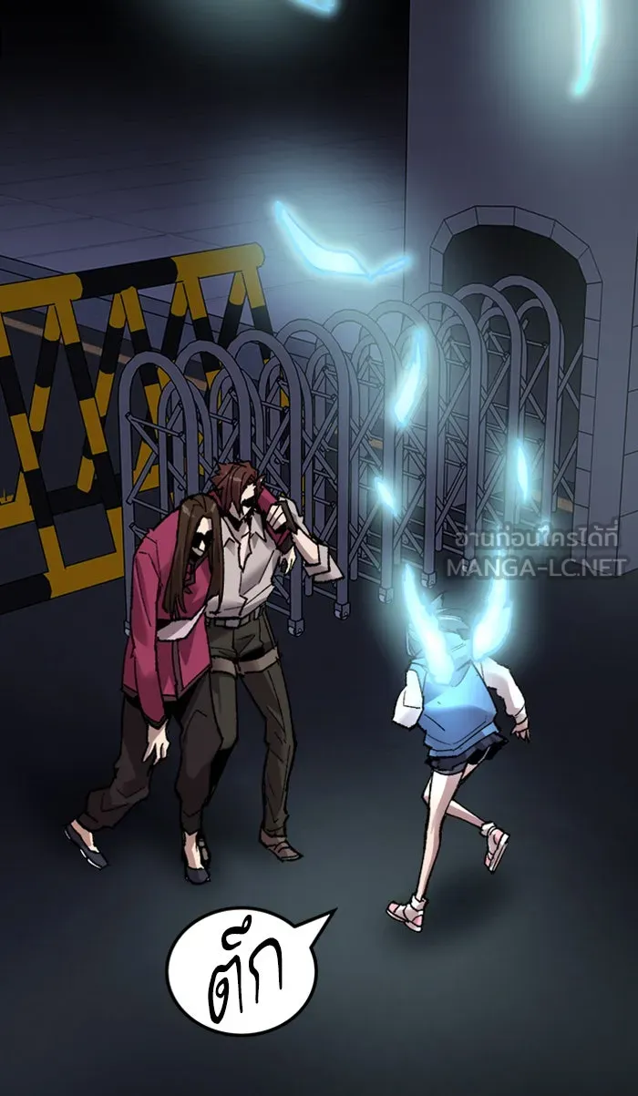 ยอดคนเลเวลทะลุ ตอนที่ 70 ศึกล้อมโซล (6) รูปที่ 114