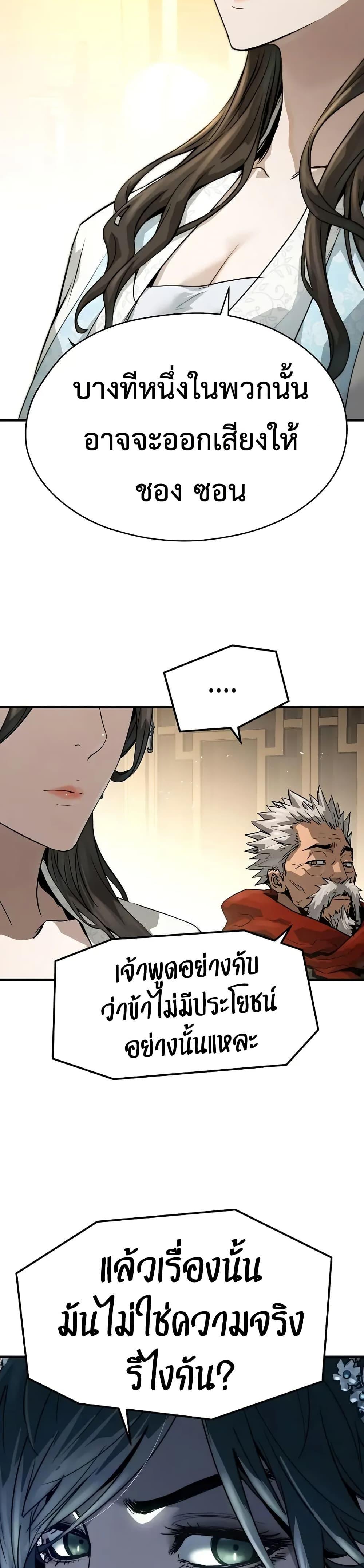 Manga-lc-com อ่านมังงะ อ่านการ์ตูน ออนไลน์ ฟรี Absolute Regression ตอนที่ 1 2 3 4 5 6 7 8 9 10 11 12 13 14 ฟรี ไม่มีโฆษณา Manga-lc - อ่าน มังงะ อ่าน การ์ตูน ออนไลน์ อ่านมังงะ ฟรี