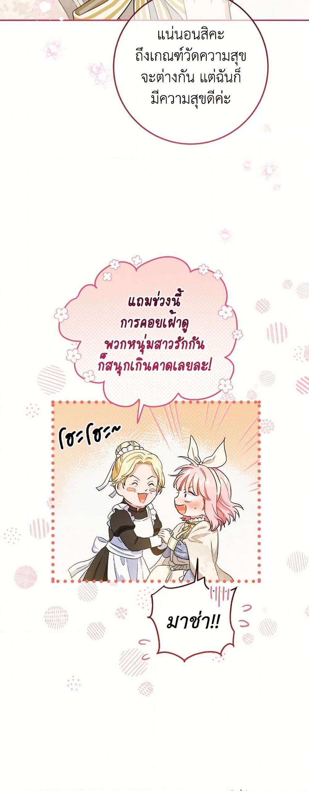Manga-lc-com อ่านมังงะ อ่านการ์ตูน ออนไลน์ ฟรี The Heiress’s Double Life ตอนที่ 1 2 3 4 5 6 7 8 9 10 11 12 13 14 ฟรี ไม่มีโฆษณา Manga-lc - อ่าน มังงะ อ่าน การ์ตูน ออนไลน์ อ่านมังงะ ฟรี