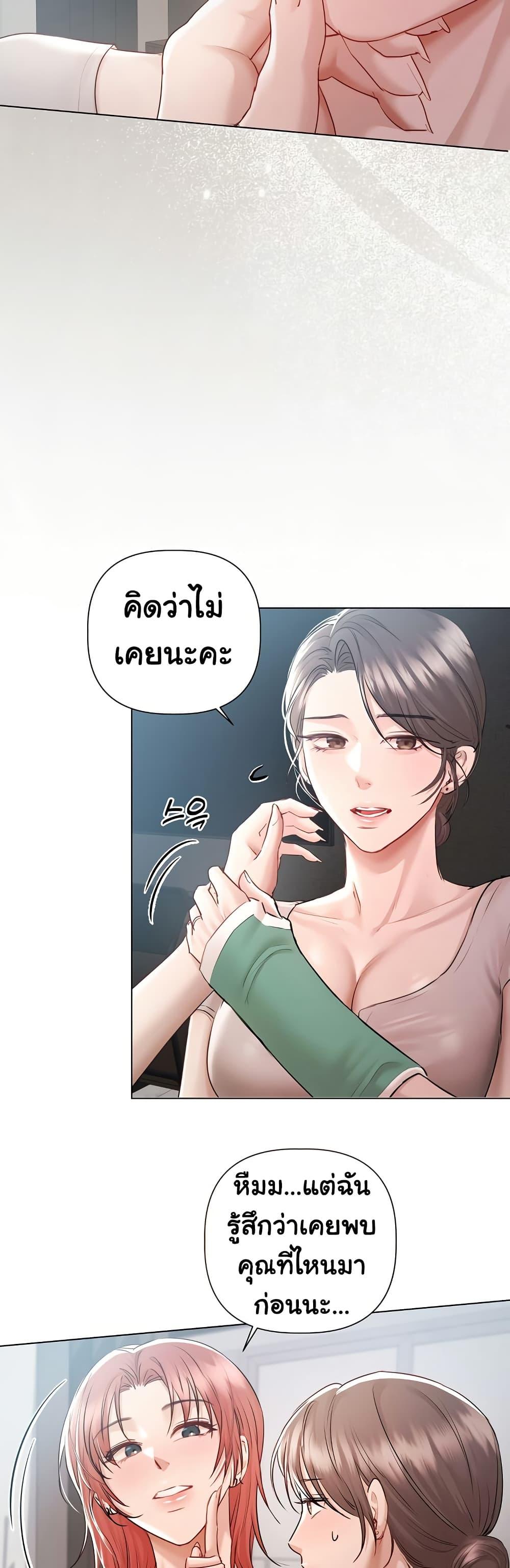 Doujin-Lc- อ่าน โดจิน มังฮวา เกาหลี ญี่ปุ่น จีน แปลไทย Slave to Poetry ตอนที่ 1 2 3 4 5 6 7 8 9 10 11 12 13 14 ฟรี ไม่มีโฆษณา อ่าน โดจิน Manhwa เกาหลี ญี่ปุ่น จีน เรามีครบ คัดมาให้เน้นๆ โดจิน 18+ รับประกันความฟินโดย  Doujin Lc