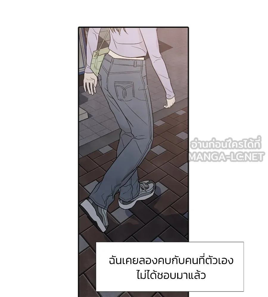 เหตุผลของคนไม่อยากอยู่ ตอนที่ 35 รูปที่ 66
