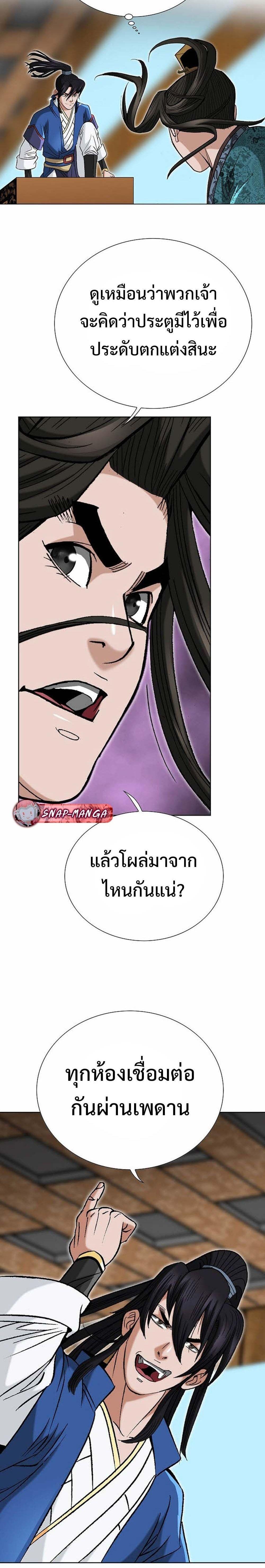 Manga-lc-com อ่านมังงะ อ่านการ์ตูน ออนไลน์ ฟรี Biography of a Novice Warrior ตอนที่ 1 2 3 4 5 6 7 8 9 10 11 12 13 14 ฟรี ไม่มีโฆษณา Manga-lc - อ่าน มังงะ อ่าน การ์ตูน ออนไลน์ อ่านมังงะ ฟรี