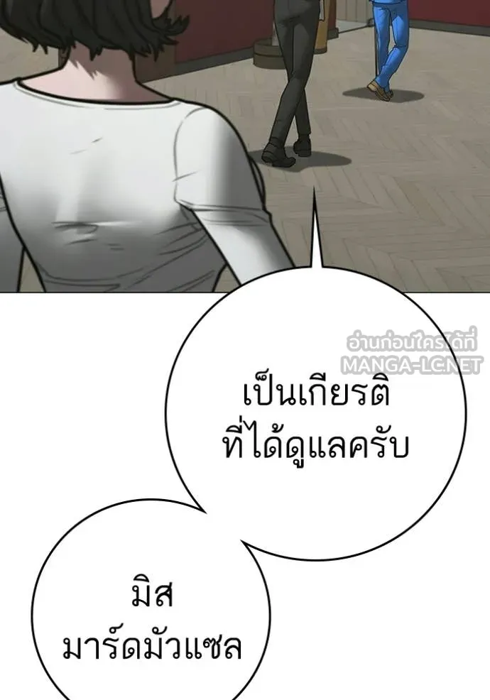 reality ตอนที่ 192 รูปที่ 39
