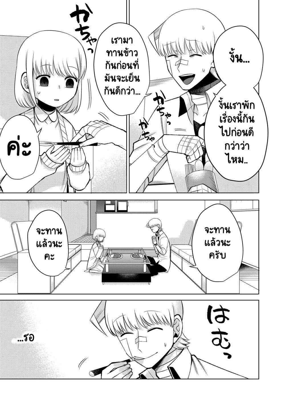 Manga-lc-com อ่านมังงะ อ่านการ์ตูน ออนไลน์ ฟรี Fui ni Arawareta Toshi no Hanareta Gimai no Hanashi ตอนที่ 1 2 3 4 5 6 7 8 9 10 11 12 13 14 ฟรี ไม่มีโฆษณา Manga-lc - อ่าน มังงะ อ่าน การ์ตูน ออนไลน์ อ่านมังงะ ฟรี