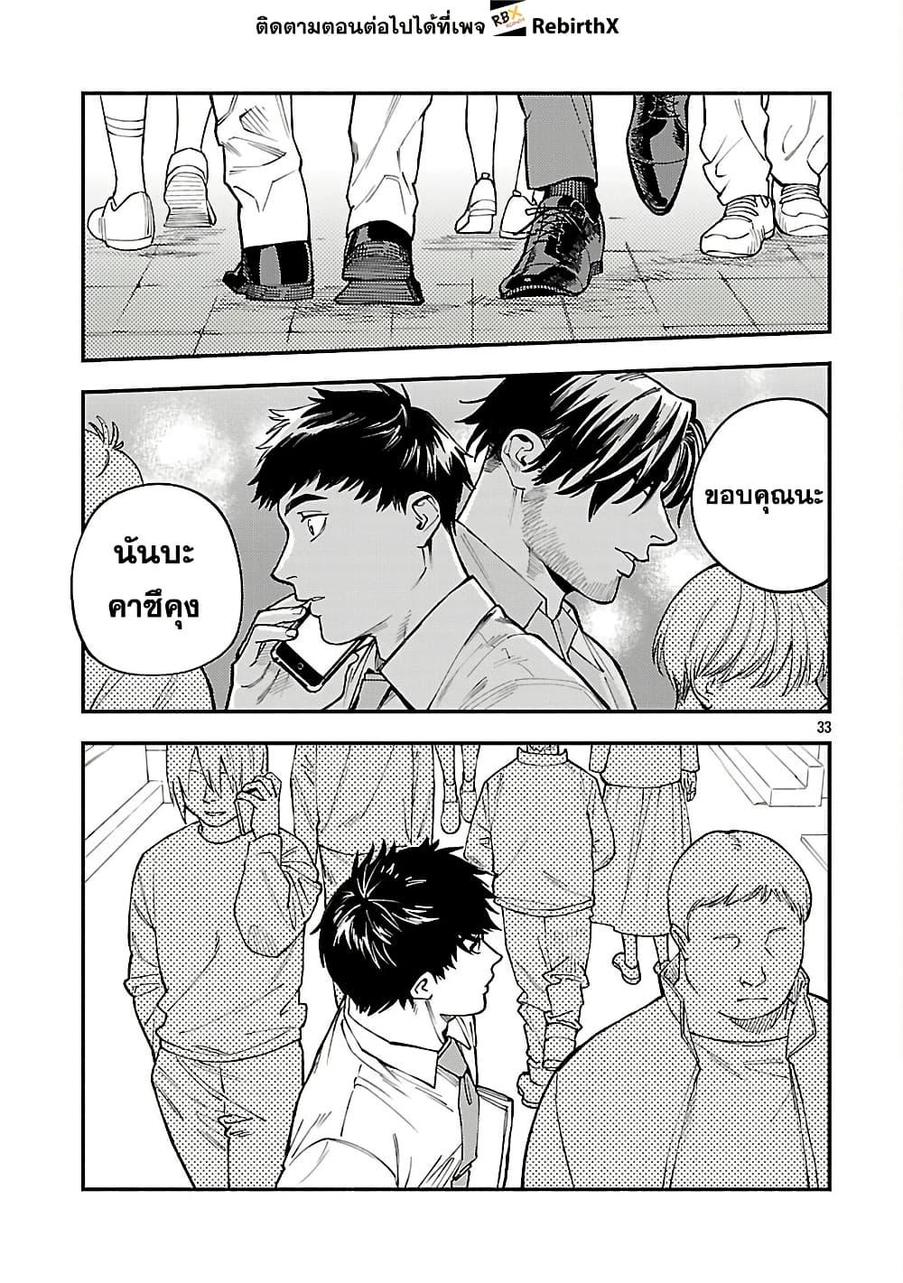 Manga-lc-com อ่านมังงะ อ่านการ์ตูน ออนไลน์ ฟรี Isekai Kaeri no Arafour Riiman, 17-sai no Koro ni Modotte Musou suru ตอนที่ 1 2 3 4 5 6 7 8 9 10 11 12 13 14 ฟรี ไม่มีโฆษณา Manga-lc - อ่าน มังงะ อ่าน การ์ตูน ออนไลน์ อ่านมังงะ ฟรี