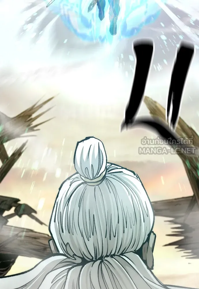เส้นทางสู่เทพมาร ตอนที่ 117 รูปที่ 171