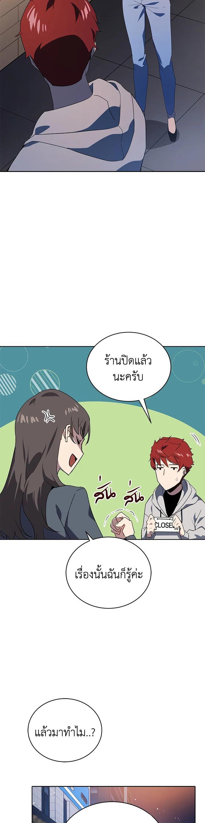 Manga-lc-com อ่านมังงะ อ่านการ์ตูน ออนไลน์ ฟรี The Descent of the Demonic Master ตอนที่ 1 2 3 4 5 6 7 8 9 10 11 12 13 14 ฟรี ไม่มีโฆษณา Manga-lc - อ่าน มังงะ อ่าน การ์ตูน ออนไลน์ อ่านมังงะ ฟรี