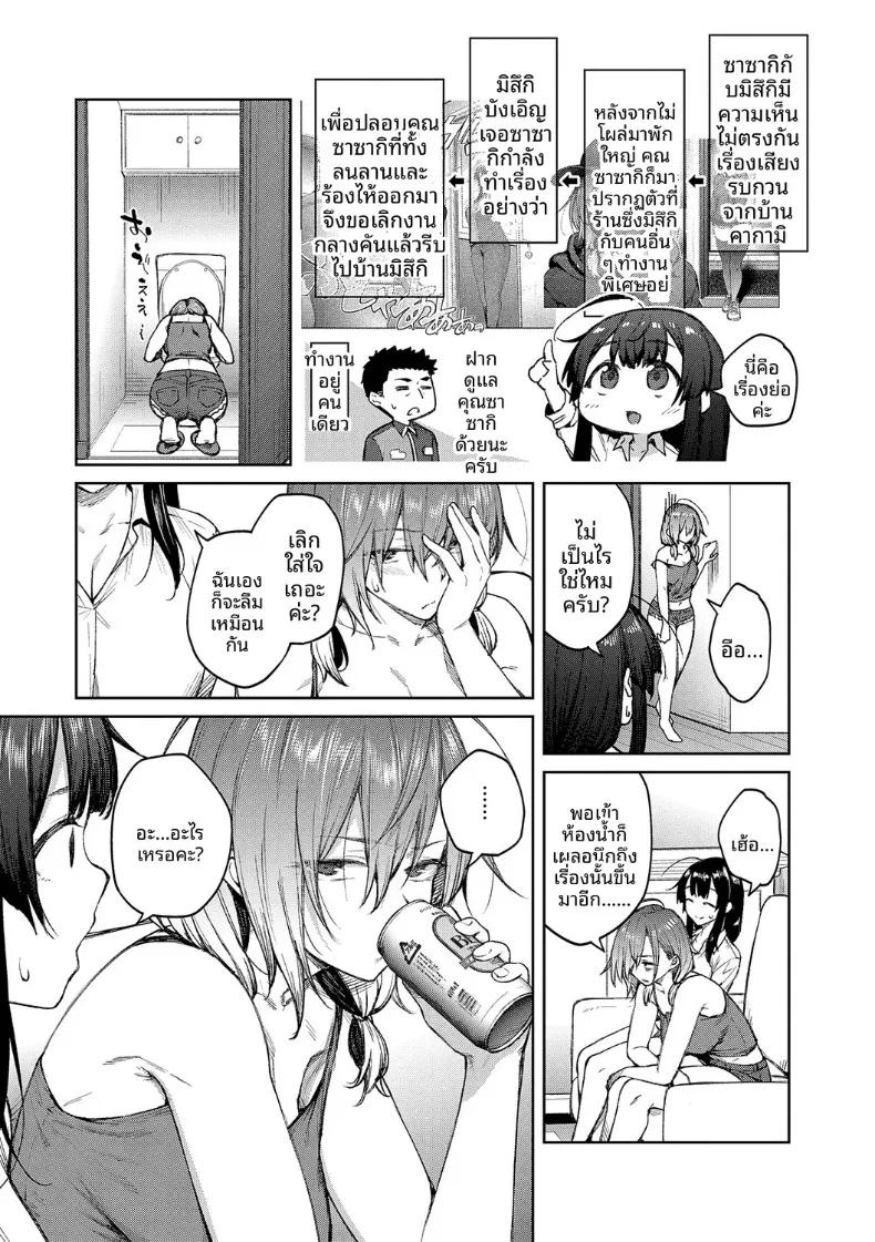 Doujin-Lc- อ่าน โดจิน มังฮวา เกาหลี ญี่ปุ่น จีน แปลไทย เรื่องวุ่นวายกับเหล่าดอกไม้ผู้งดงาม (Hiroya) ตอนที่ 1 2 3 4 5 6 7 8 9 10 11 12 13 14 ฟรี ไม่มีโฆษณา อ่าน โดจิน Manhwa เกาหลี ญี่ปุ่น จีน เรามีครบ คัดมาให้เน้นๆ โดจิน 18+ รับประกันความฟินโดย  Doujin Lc