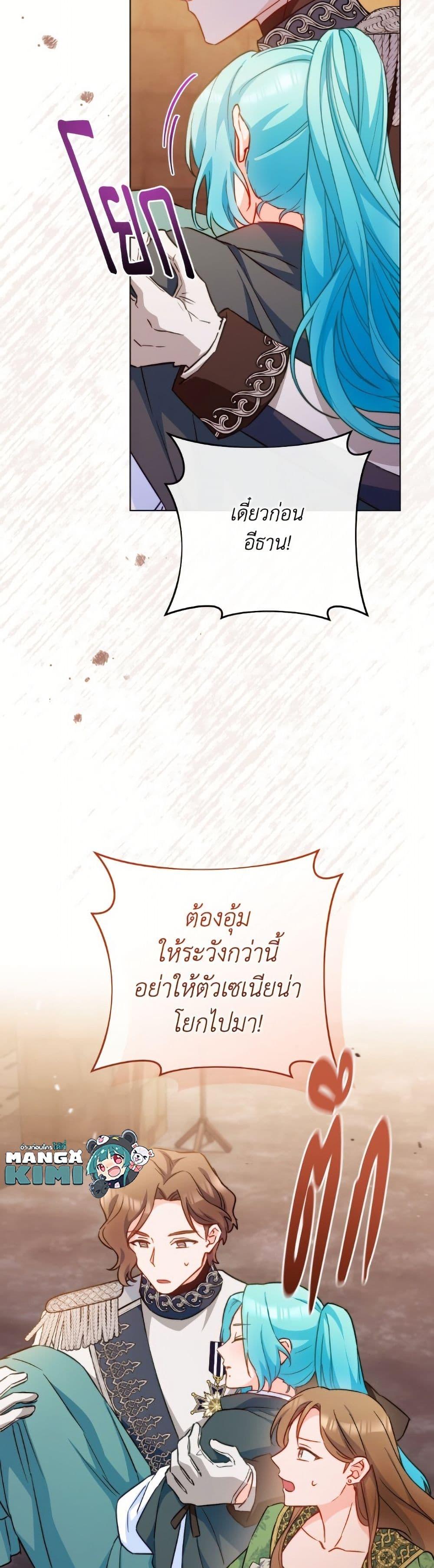 Manga-lc-com อ่านมังงะ อ่านการ์ตูน ออนไลน์ ฟรี The Young Lady Is a Royal Chef ตอนที่ 1 2 3 4 5 6 7 8 9 10 11 12 13 14 ฟรี ไม่มีโฆษณา Manga-lc - อ่าน มังงะ อ่าน การ์ตูน ออนไลน์ อ่านมังงะ ฟรี