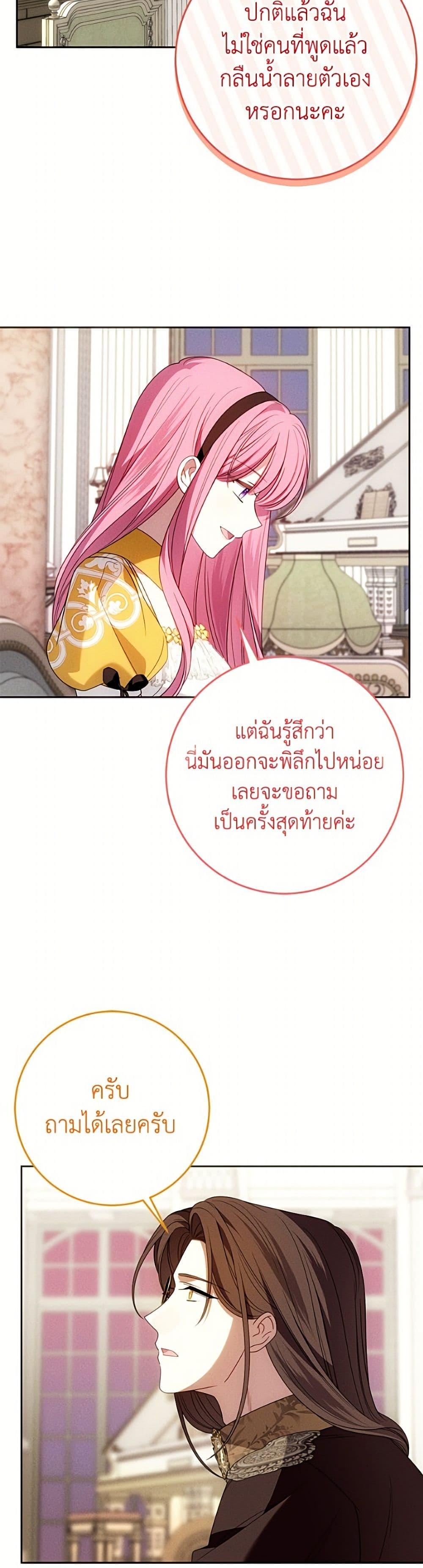 Manga-lc-com อ่านมังงะ อ่านการ์ตูน ออนไลน์ ฟรี I Met the Male Lead in Prison ตอนที่ 1 2 3 4 5 6 7 8 9 10 11 12 13 14 ฟรี ไม่มีโฆษณา Manga-lc - อ่าน มังงะ อ่าน การ์ตูน ออนไลน์ อ่านมังงะ ฟรี