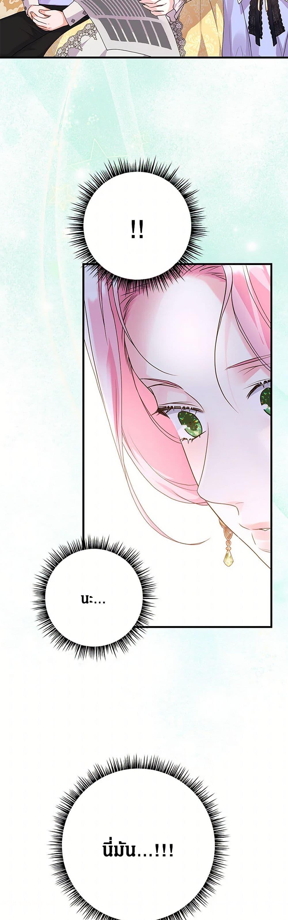 Manga-lc-com อ่านมังงะ อ่านการ์ตูน ออนไลน์ ฟรี The Archduke’s Magical Business Partner ตอนที่ 1 2 3 4 5 6 7 8 9 10 11 12 13 14 ฟรี ไม่มีโฆษณา Manga-lc - อ่าน มังงะ อ่าน การ์ตูน ออนไลน์ อ่านมังงะ ฟรี