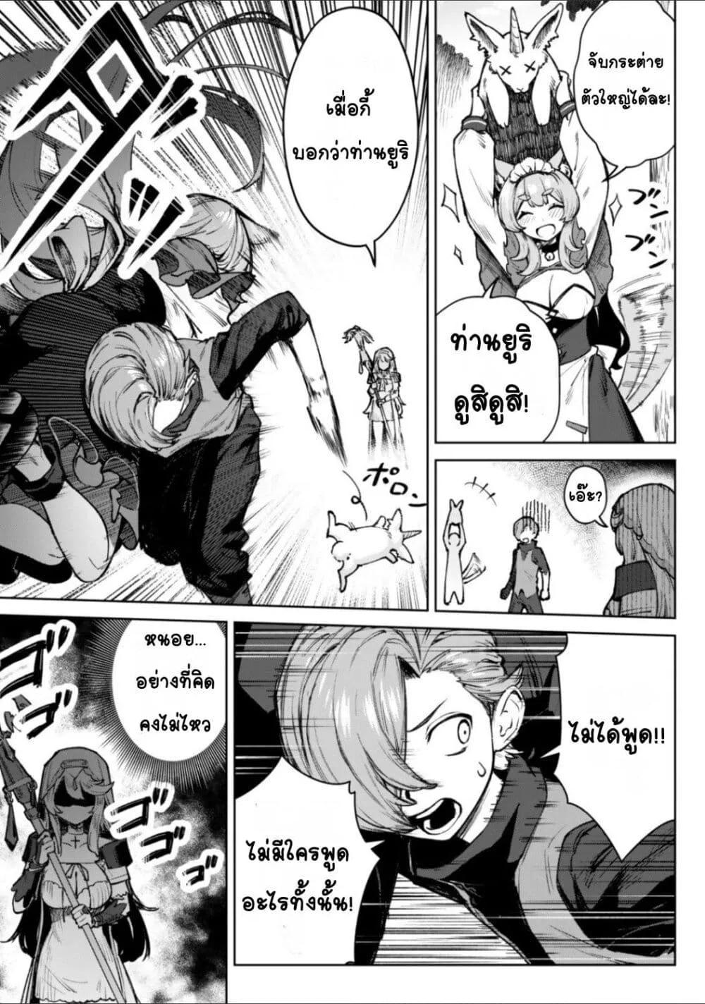 Doujin-Lc- อ่าน โดจิน มังฮวา เกาหลี ญี่ปุ่น จีน แปลไทย Kuromaku Ikka ni Tensei Shita Kedo Gensaku Mushishite Dokuritsu Suru ตอนที่ 1 2 3 4 5 6 7 8 9 10 11 12 13 14 ฟรี ไม่มีโฆษณา อ่าน โดจิน Manhwa เกาหลี ญี่ปุ่น จีน เรามีครบ คัดมาให้เน้นๆ โดจิน 18+ รับประกันความฟินโดย  Doujin Lc