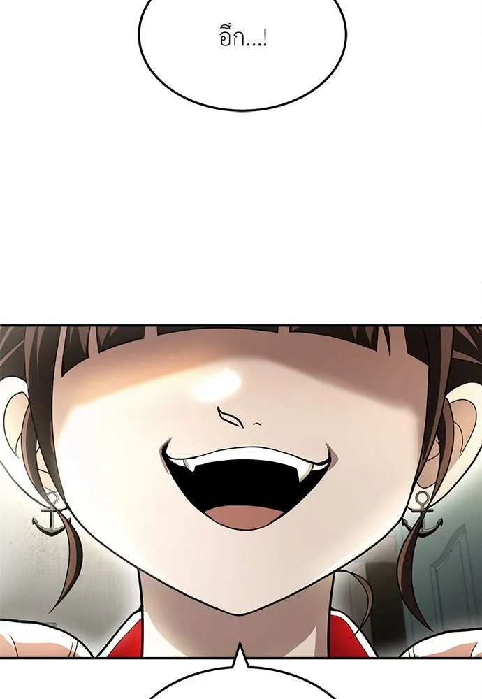 สนามเด็กล่า ตอนที่ 1 รูปที่ 38